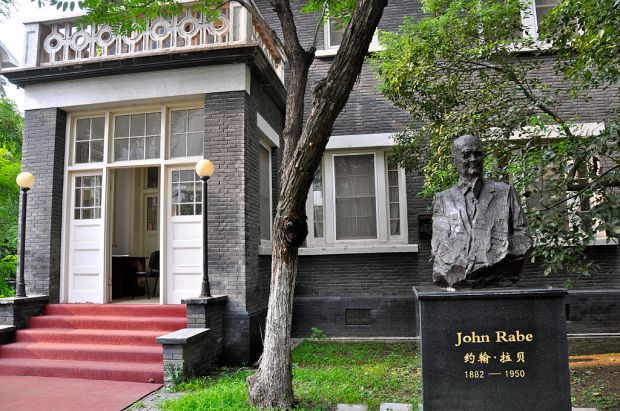 1024px-Residence_of_John_Rabe,_Nanjing