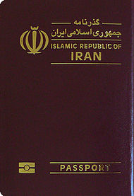 iranian_biometric_passport_cover