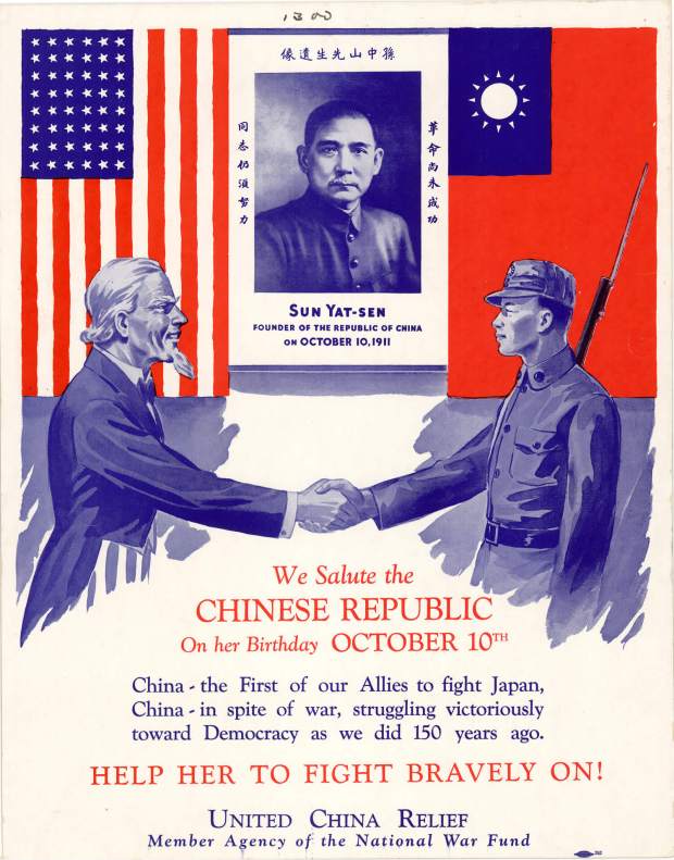 US-China-friendship
